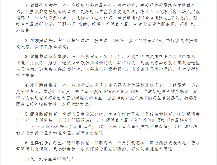 隐瞒简谱_儿歌简谱(2)