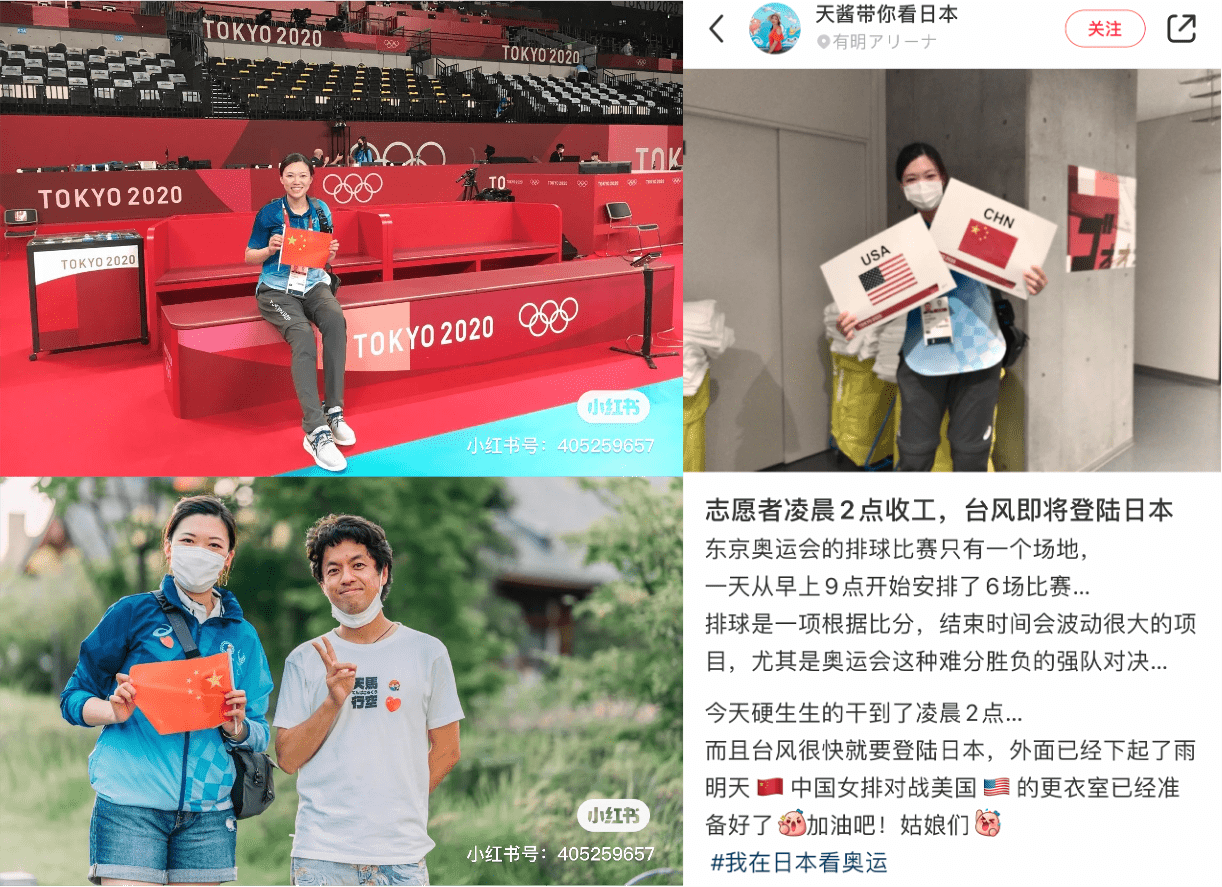经历|东京奥运会志愿者：可爱的女排姑娘，对她们的爱一直都在