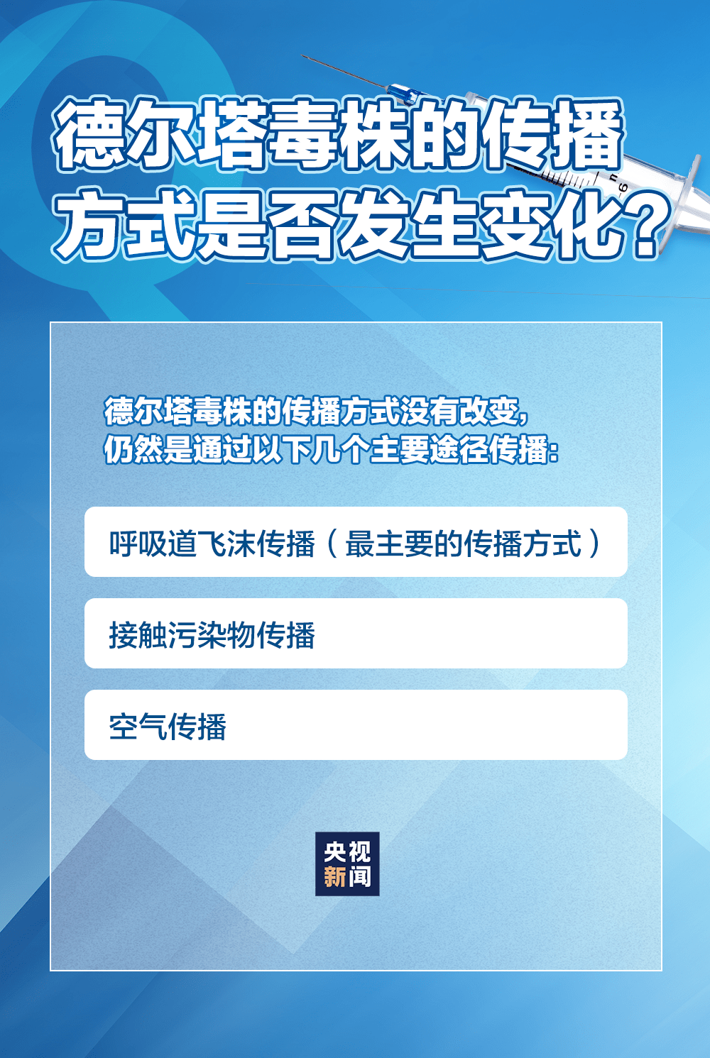 西安本轮疫情什么时候开始的-西安新增27个中风险地区名单一览