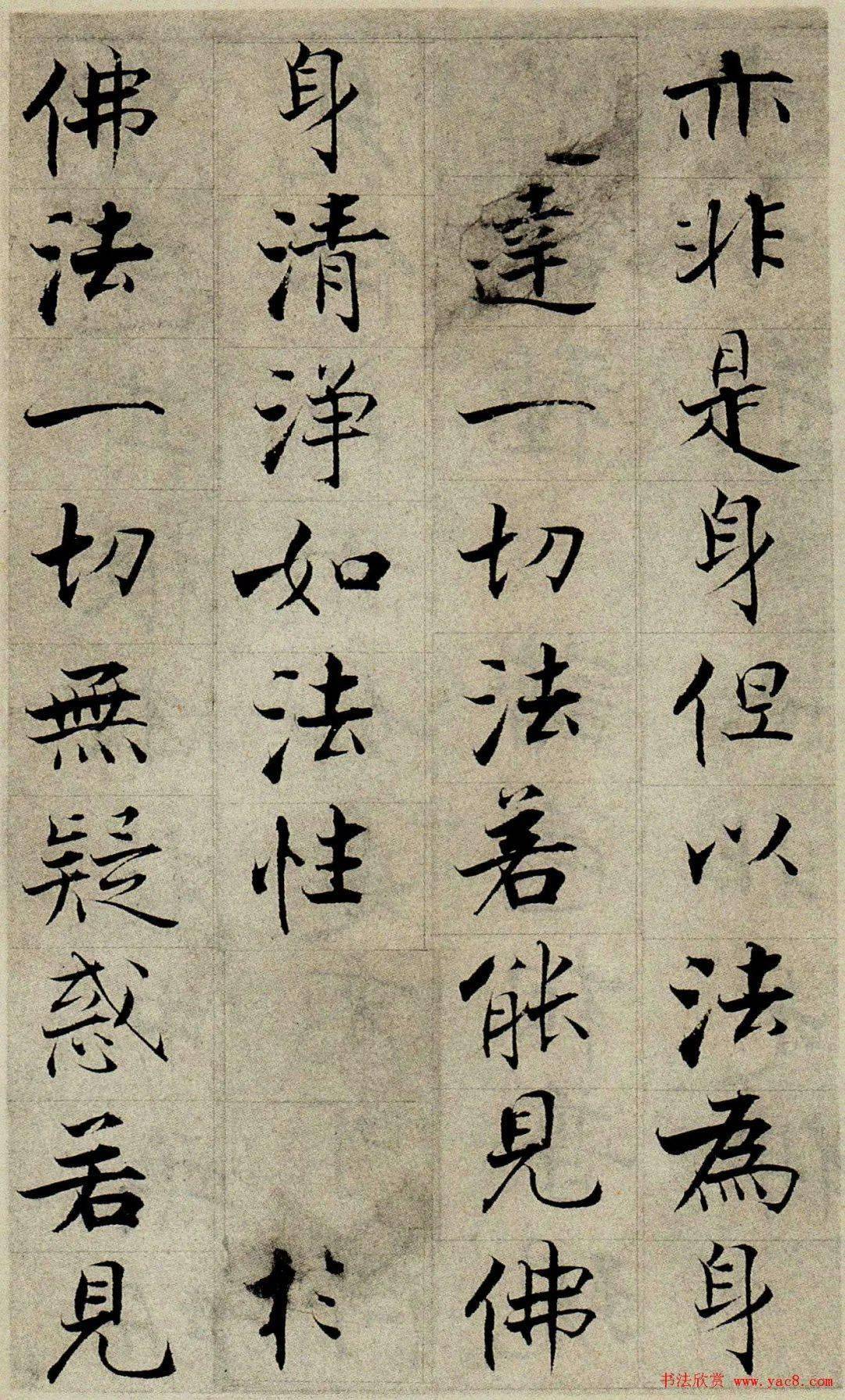 张即之出生于一个颇为显贵的家庭,同古代的其他书法名家一样,是个妥妥