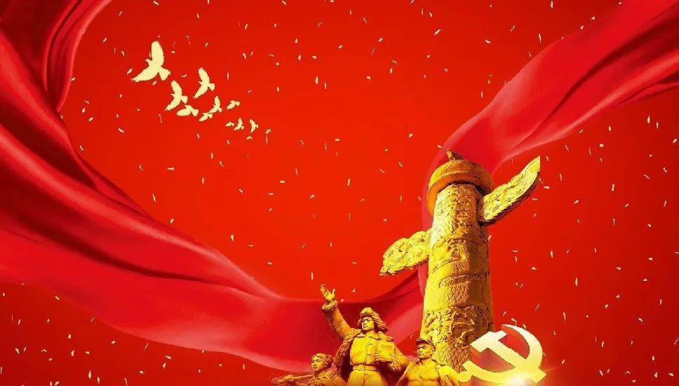 百年风华第三十五期集中一切力量对敌斗争党的一元化领导
