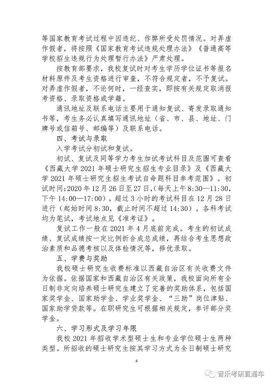 大学生简谱_儿歌简谱(2)