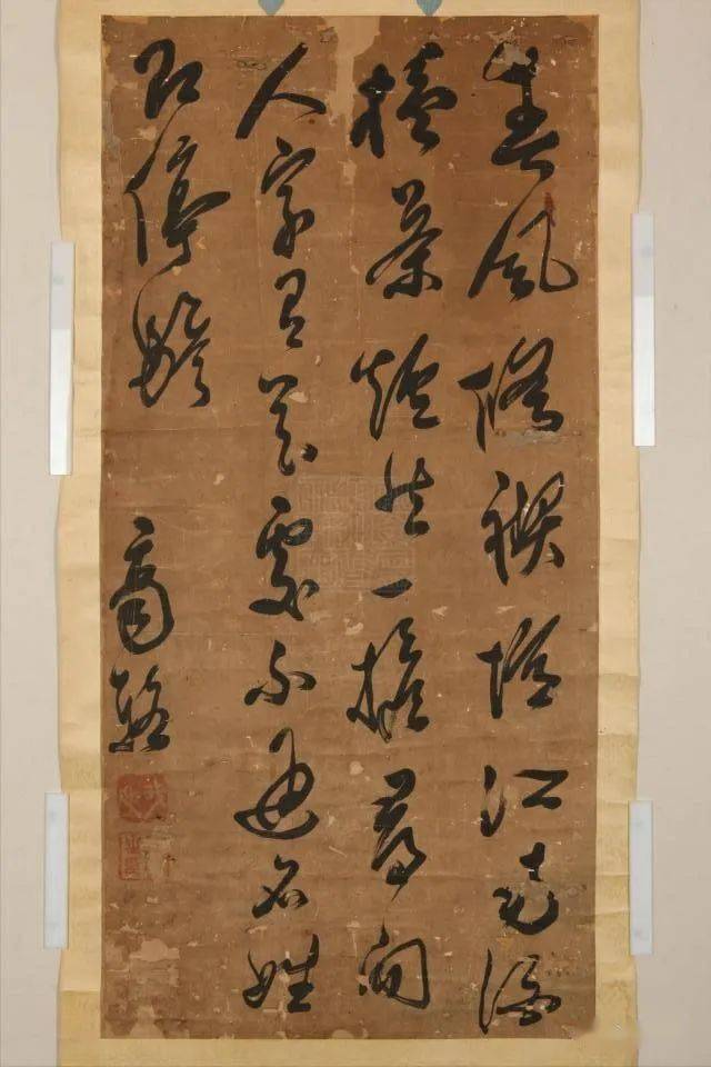 重慶中國三峽博物館收藏有《明商輅款草書軸》,長131.8釐米,寬63.