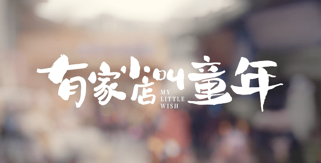 创投|徐峥吴京郭帆文牧野联手,这回终于有好看的了!