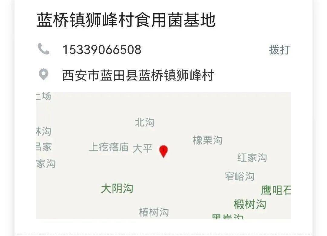 王顺山下的香菇小镇