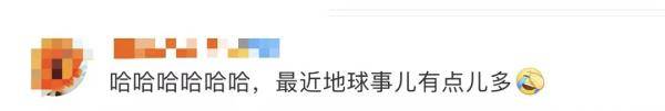 监测|“差点忘了，太空还有三个中国人”！网友：最近地球有点忙