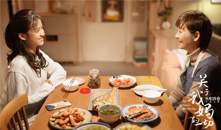 电影|徐帆《唐山大地震》后再演母亲，《关于我妈的一切》发布预告和海报