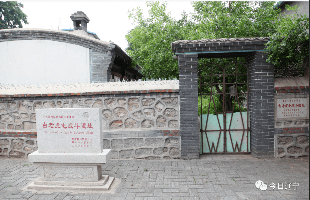 百年历程追寻红色印迹7567死打硬拼的白老虎连