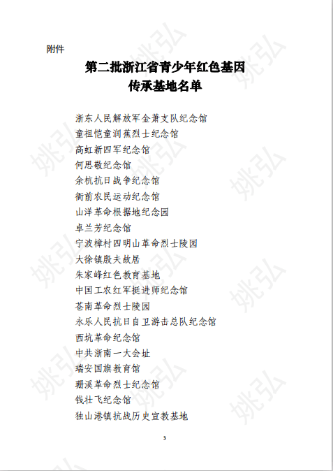 遗迹简谱_亚特兰蒂斯遗迹图片