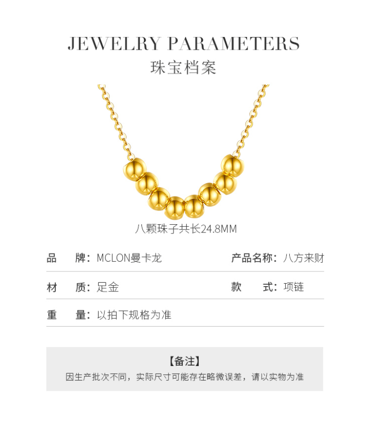 曼卡龙全新爆款,99元起抢裙舞飞扬项链,八方聚财项链,缘爱耳钉…点亮