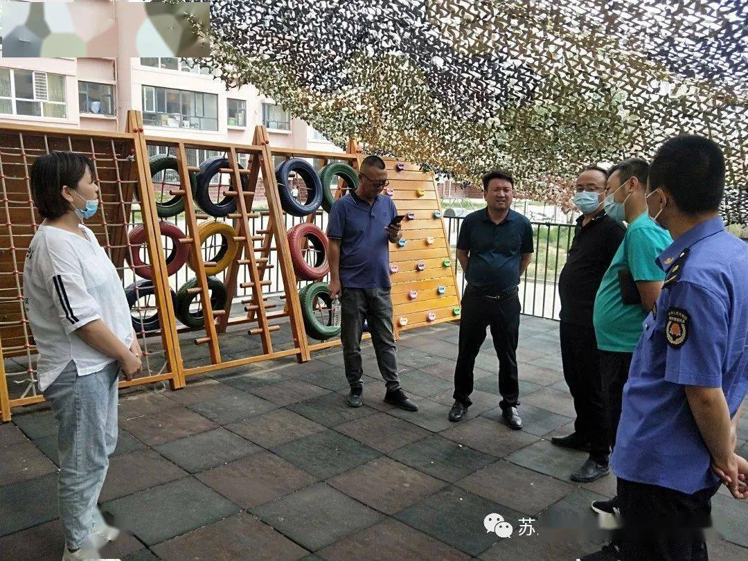 校舍|旗教育局联合旗住房和城乡建设局开展城镇小区配套幼儿园校舍安全排查