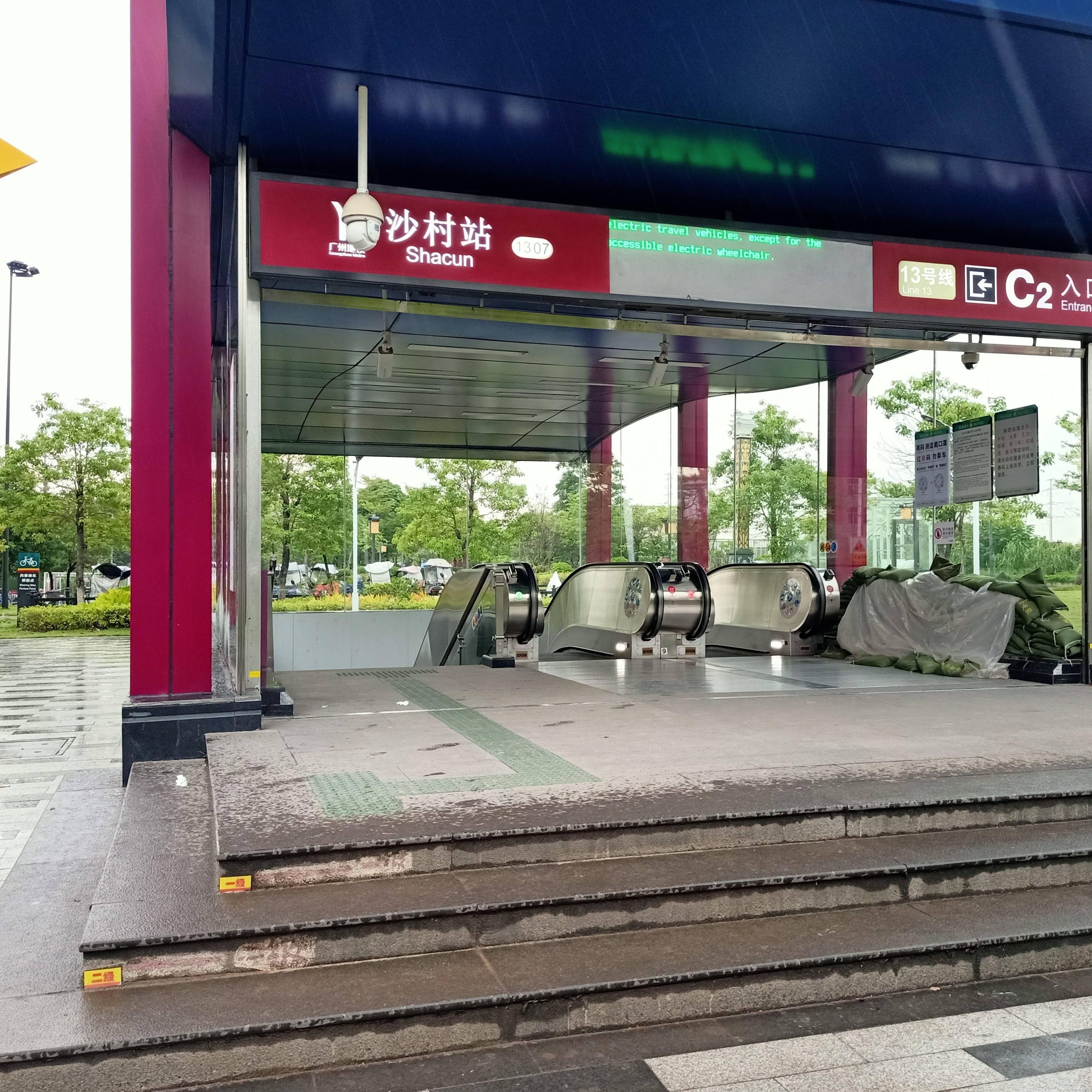 防汛加码广州地铁首设关站线水位冲线将关站