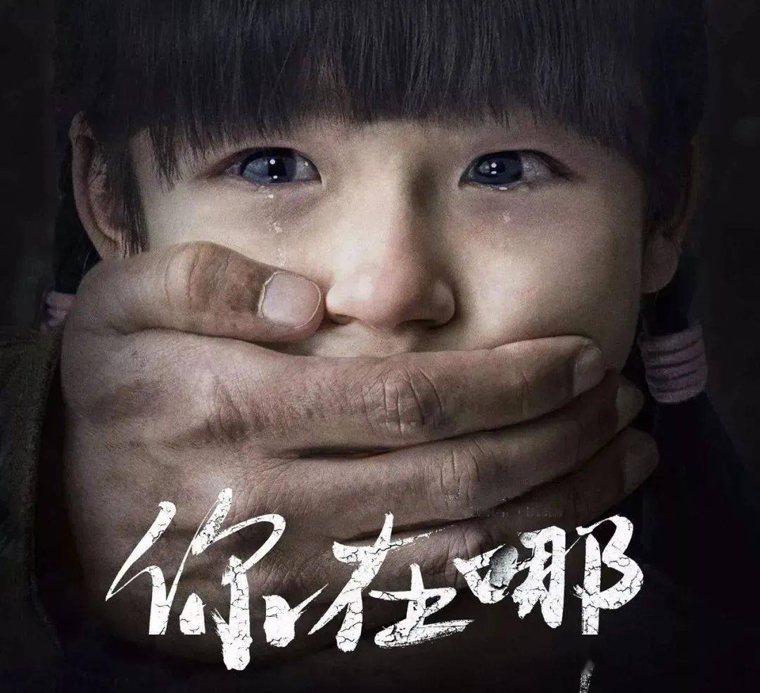 "这么多年我一直都不敢看《宝贝回家》这档栏目,每次看到我都会牵挂不