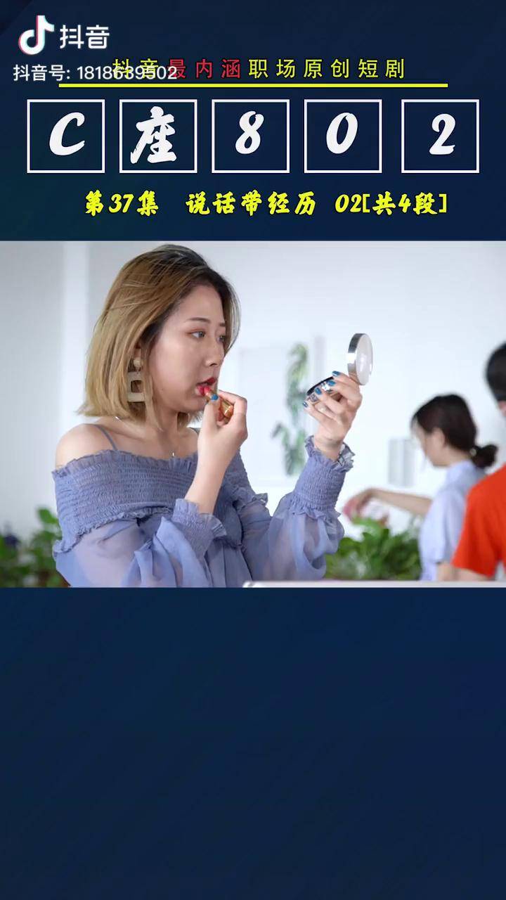 搞笑如果你觉得加班是给老板加的还不如辞职马小男是个女孩