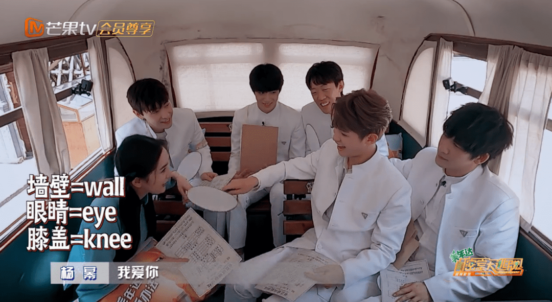 密逃3民国医院来袭全员化身实习医生用rap嗨翻全场