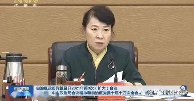曾是铜川市市长陕西最年轻副省长全国唯一的60后女性省级政府党组书记