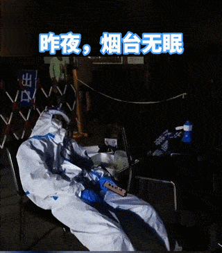 居民14000人以上,要在一天之内做完核酸检测,时间紧,任务重