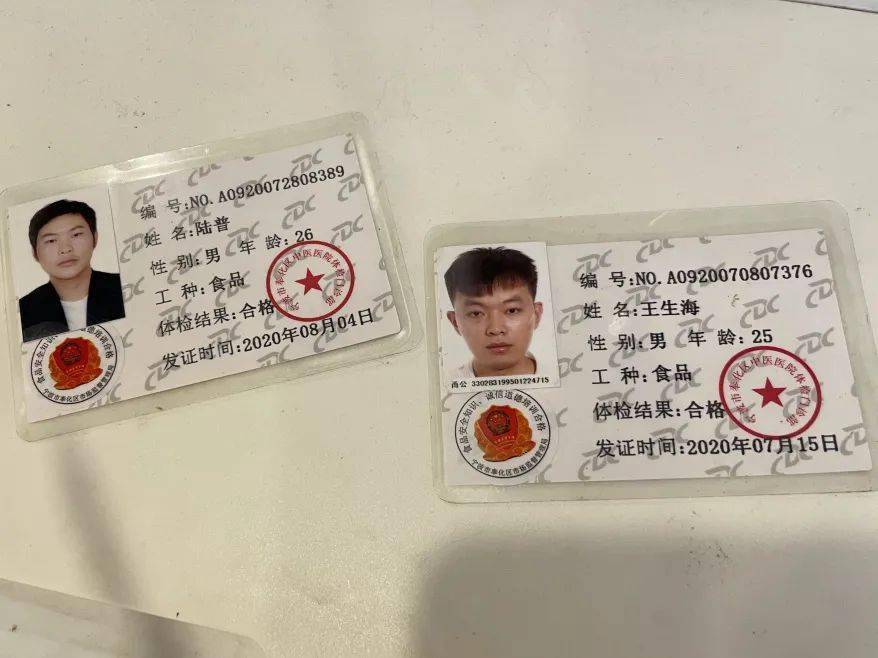 办健康证工作证明可以是扫描件吗 来自搜狐网