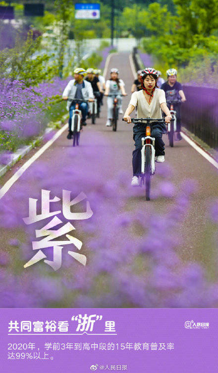 征程|值得收藏！浙江色彩壁纸来了