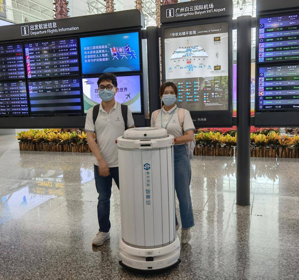 机组|感控消毒机器人——守护在白云机场国际机组出入境区的“抗疫特种兵”