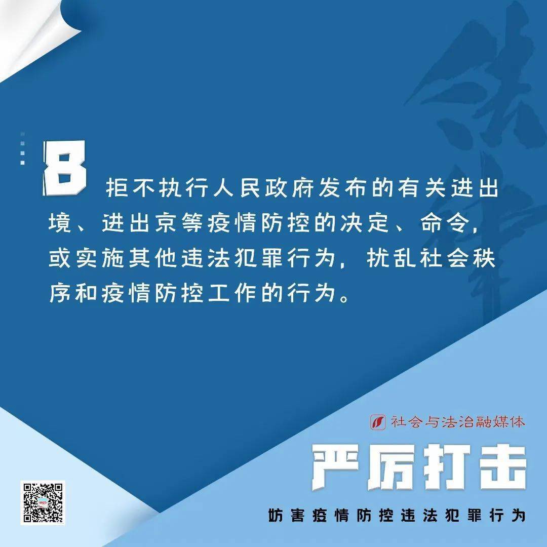 ▍内容来源 新华社,人民日报▍图文整理:山西社会与法治新媒体 点击