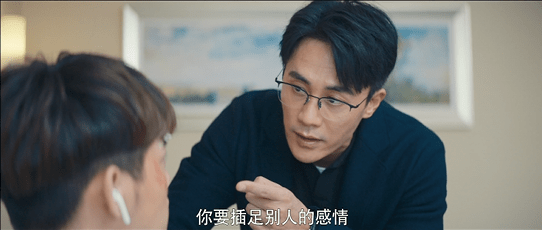 莫铭|《我是真的爱你》陈娇蕊以去德国要挟杜淳放弃女儿的抚养权