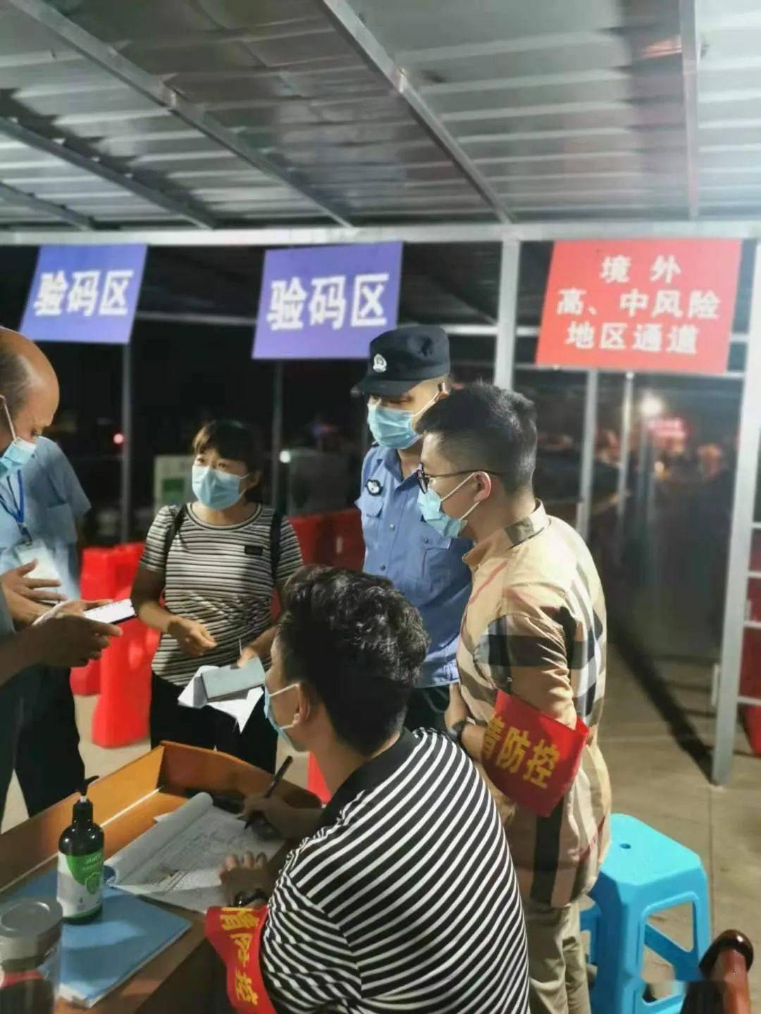 咸宁的疫情怎么样