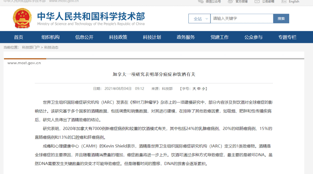 巨头|又见风吹草动！烟酒药集体懵了？500亿巨头直线跳水！郑州已感染101例，1人被立案侦查！张文宏最新研判...