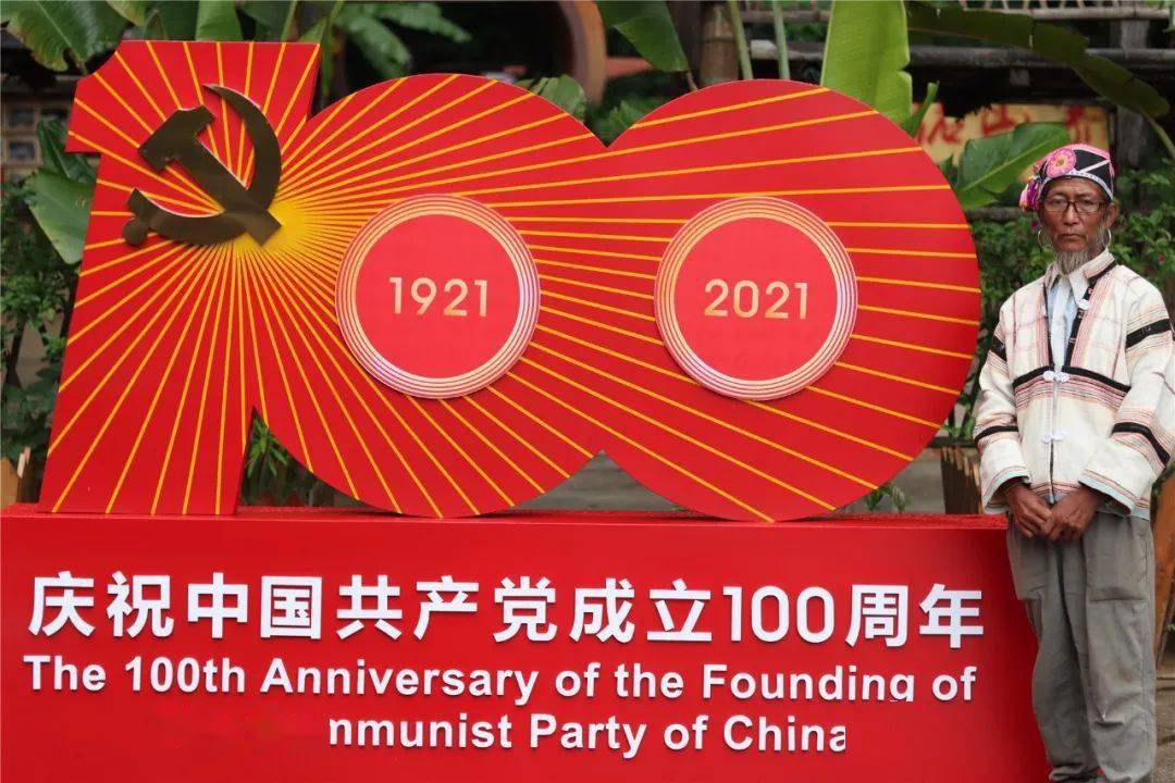 有一种幸福叫党的关怀