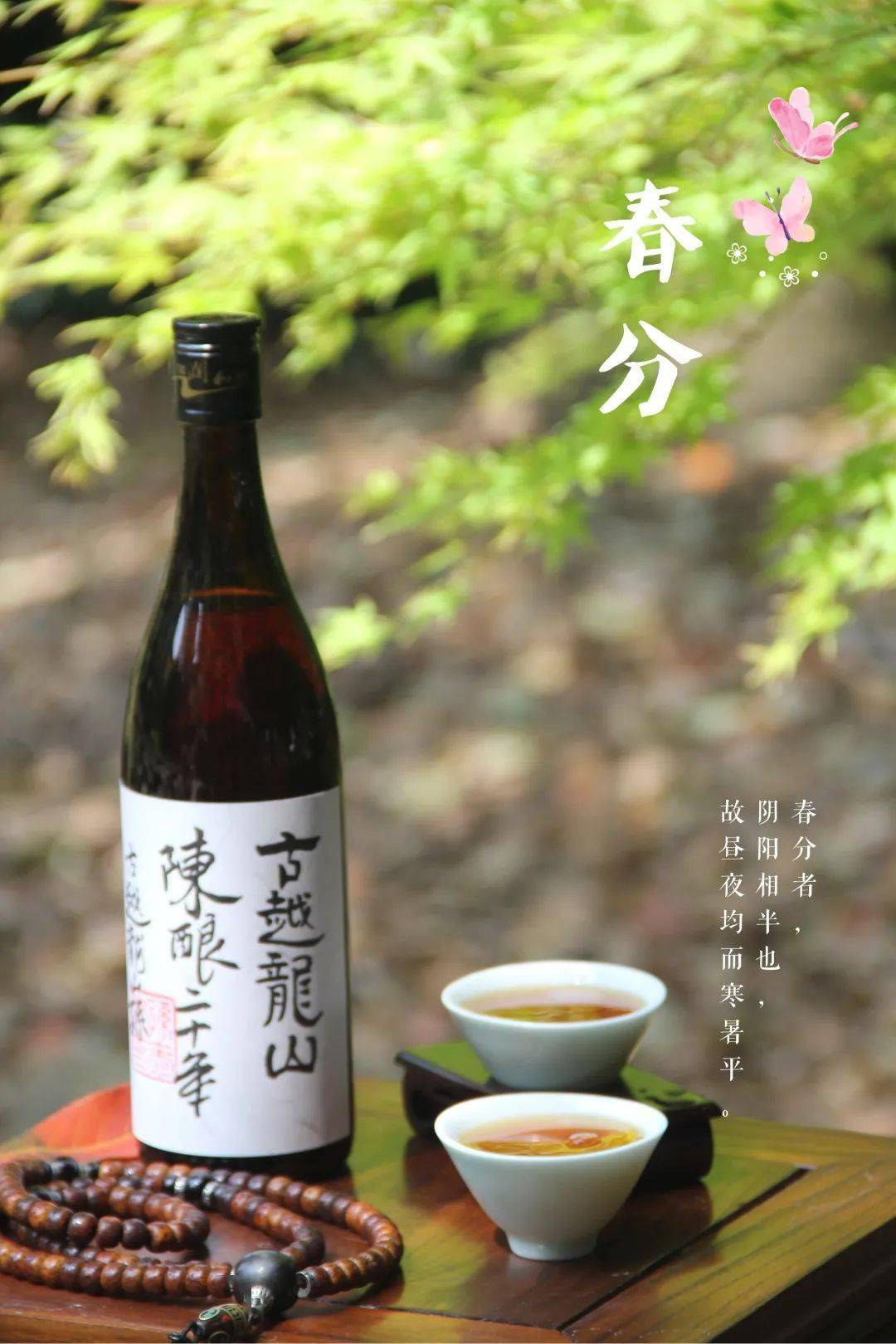 三等奖 小暑玻璃瓶厂陈芳011三等奖 春分高端酒事业部陈潇012三等奖