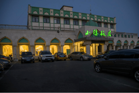 小楼饭店记得点击图片保存哟!