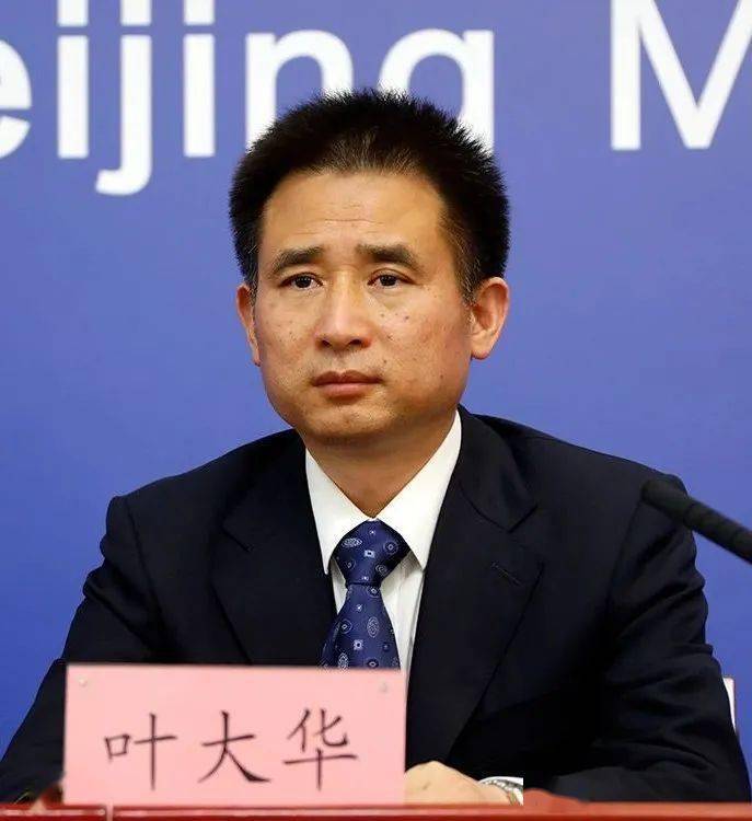 延庆区委常委,区政府常务副区长叶大华介绍延庆区疫情防控具体做法:新