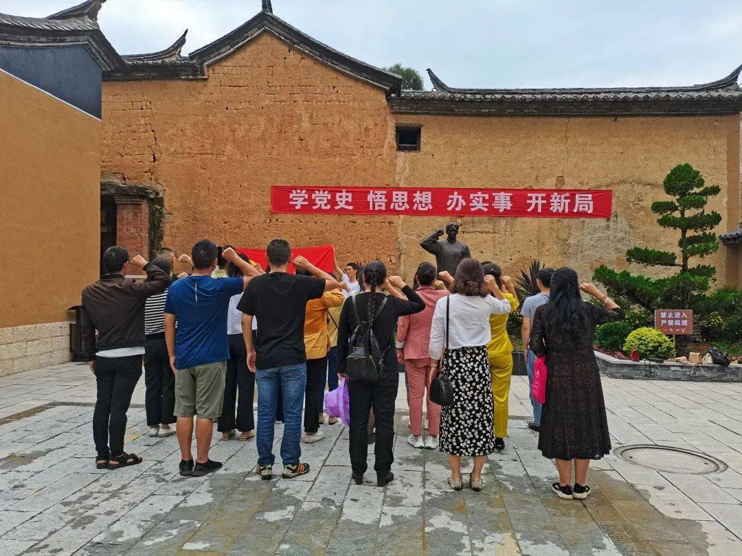 昆明市石林县卫生健康局计生协开展学党史悟思想办实事开新局主题党日