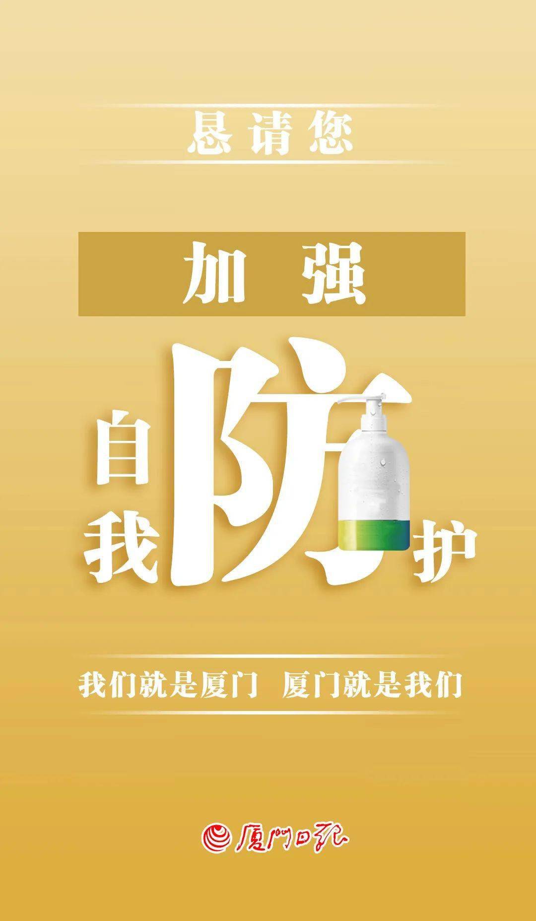 开进|8月7日厦门新冠疫苗接种点公布！还有，流动接种车也来了→→