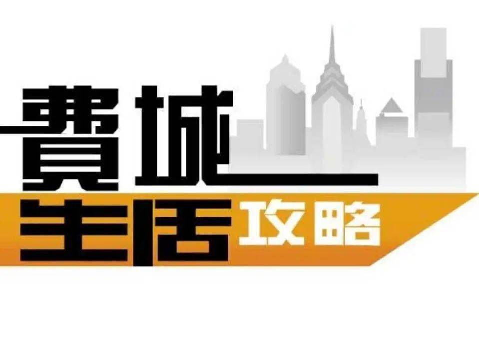 数千费城人收到天价水费单 月用3万美金 主动扫街道垃圾可以领钱 接种