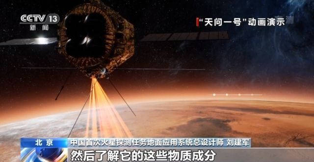 月球|“祝融号”为何比“玉兔二号”走得快？专家回应