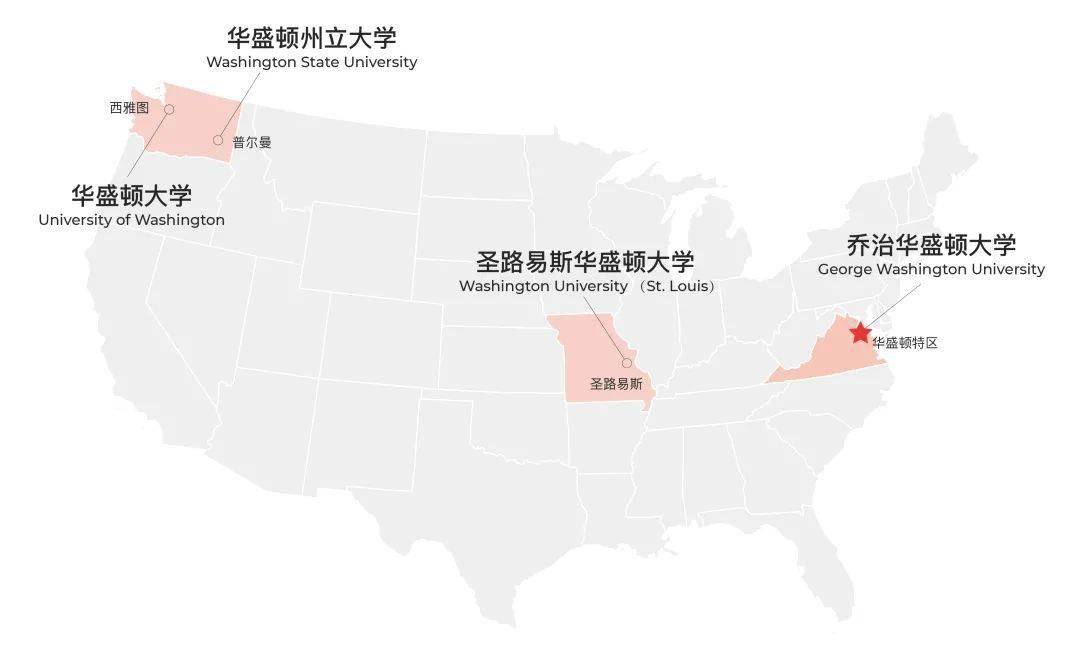 "我在华盛顿大学,坐拥整个西雅图"