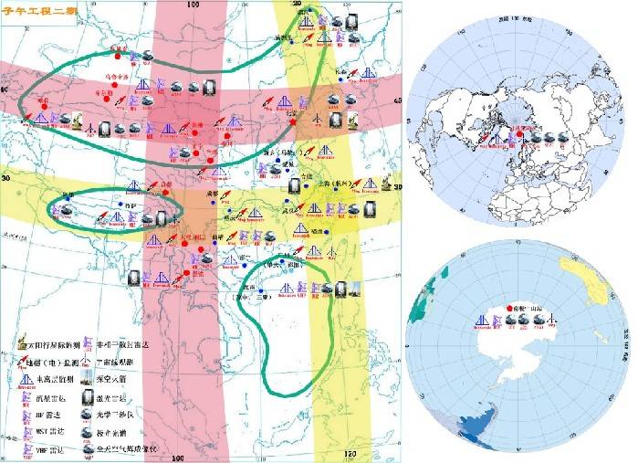 分米波|草原天眼——明安图观测基地