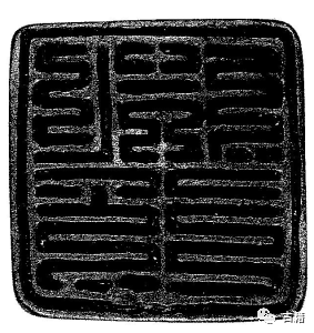 说说九叠篆_官印