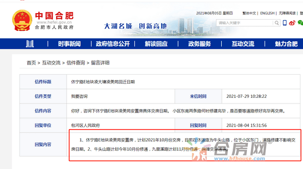 怎么上学校内网 6a777296a15344eeaa6aa91add05f958.png