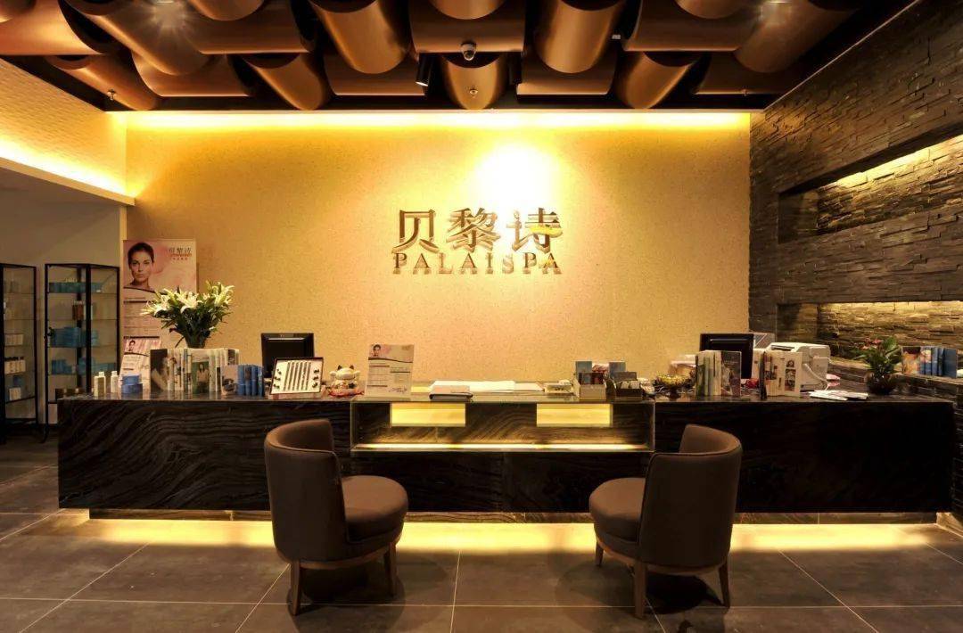 【贝黎诗spa】上海5店 北京21店通用|不用拼也能有的贵妇级护理!
