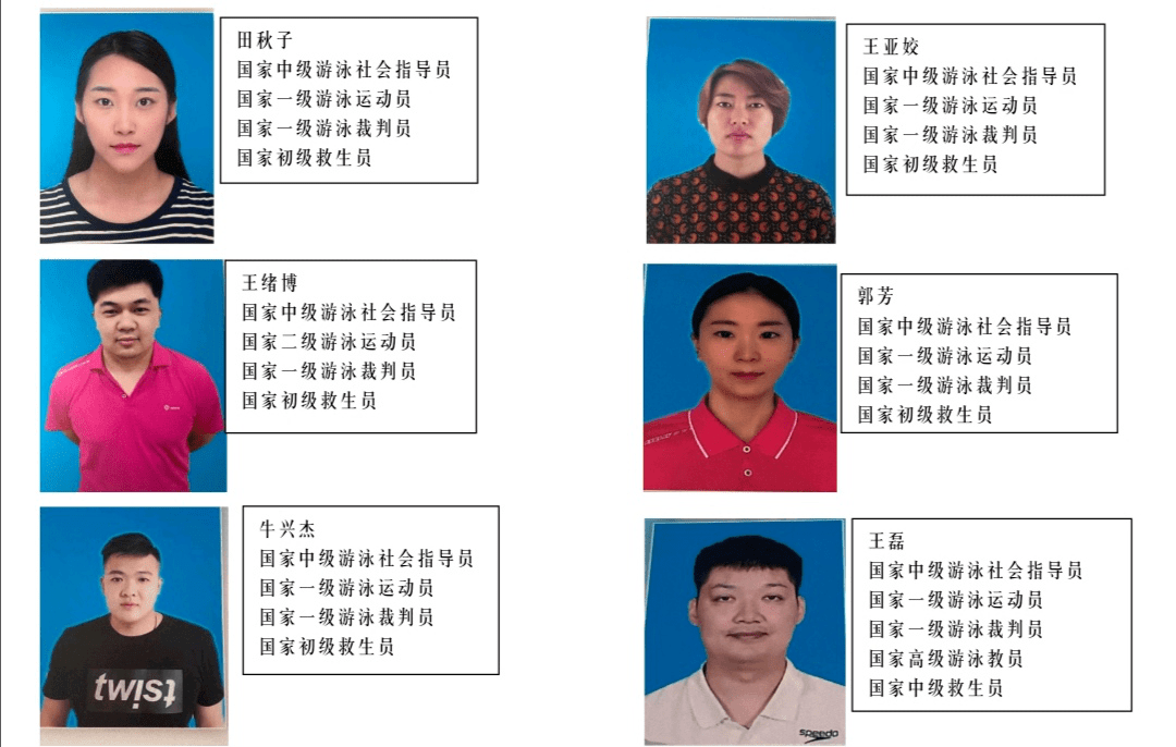 【淄博体育】淄博市体育中心2021年暑期培训班招生中_班型