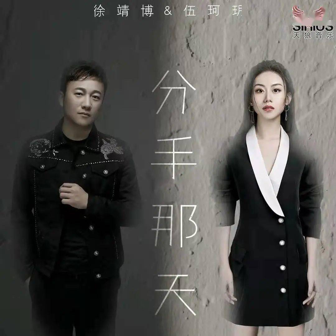 感谢母校伍珂玥是深圳大学金钟音乐学院赵久峰老师的得意门生.