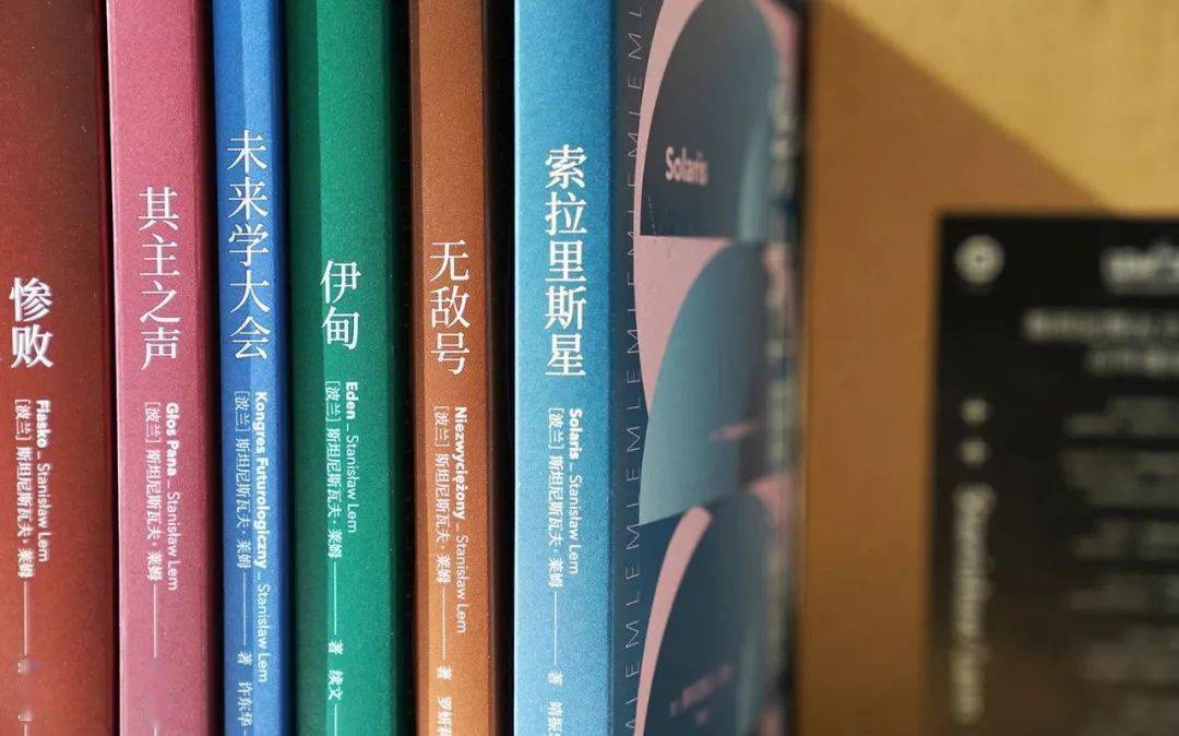 上线即售罄,这位波兰作家带你"飞向"索拉里斯星_莱姆