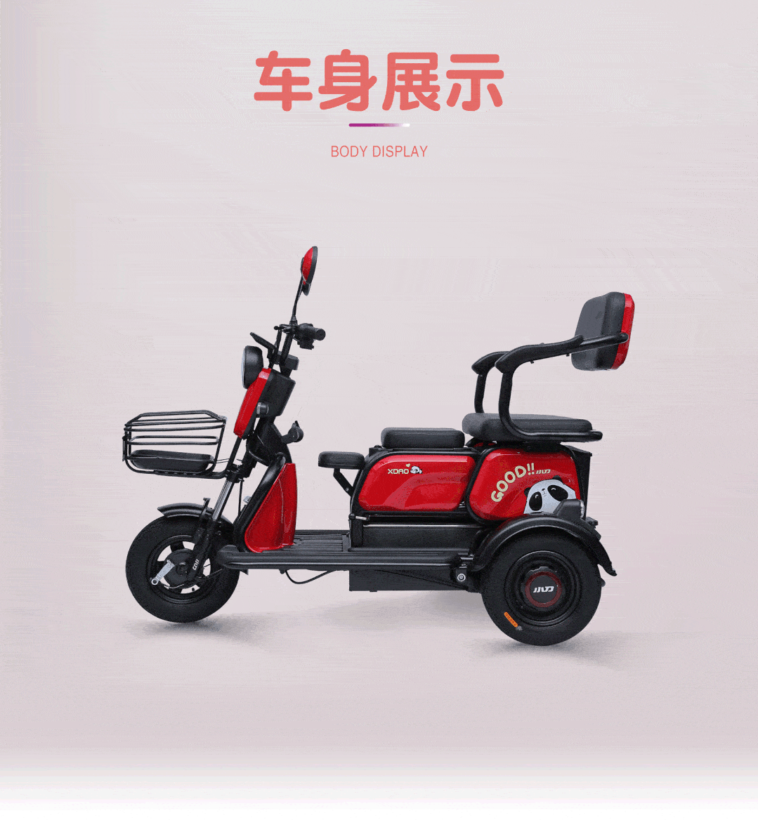 小刀休闲三轮新品强势加推利润可观终端商家赚钱的利器