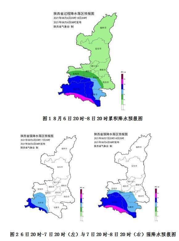 陕西省气象局召开重要天气新闻发布会 包租婆论坛 Www Com 年2期六合开奖记录 Www Com Com 118图库彩图118论坛 d Com a Com 香港六和开奖现场直播 澳门码开奖结果十九期