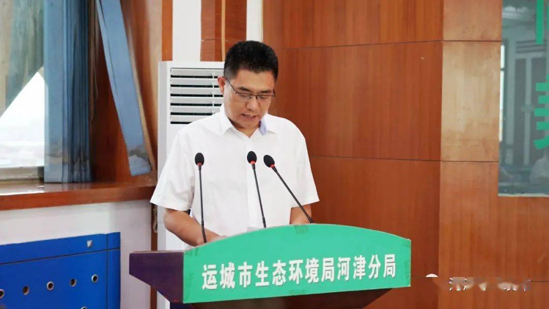 运城市生态环境局河津分局召开2021年上半年工作总结汇报会