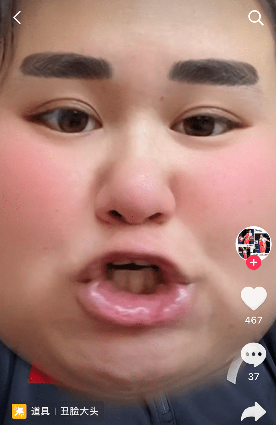 丑脸大头,一张脸塞满了整个屏幕.给队友和教练搞个卖萌嘟嘟嘴.