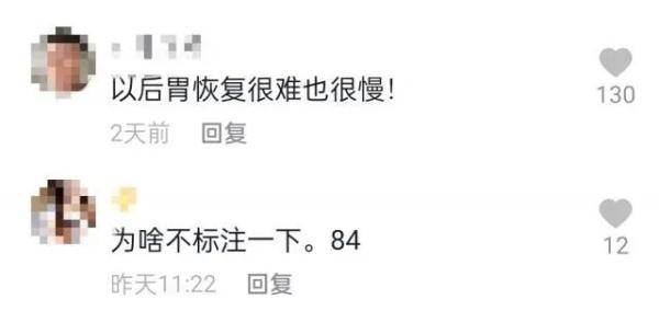 顾客|饭店误将84消毒液当茶水端上桌，顾客一口下去住院8天…