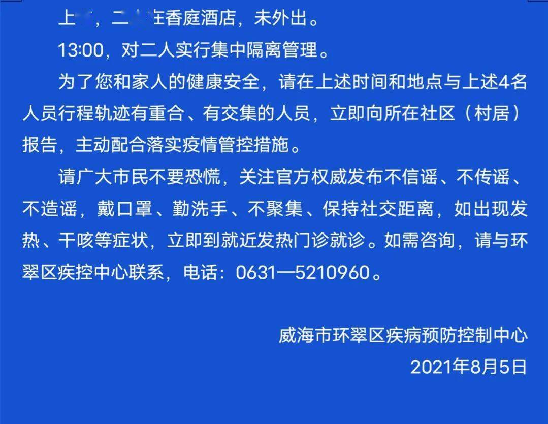 宝清县人口_黑龙江双鸭山一个县,面积超一万平方公里,被誉为天府之城(3)